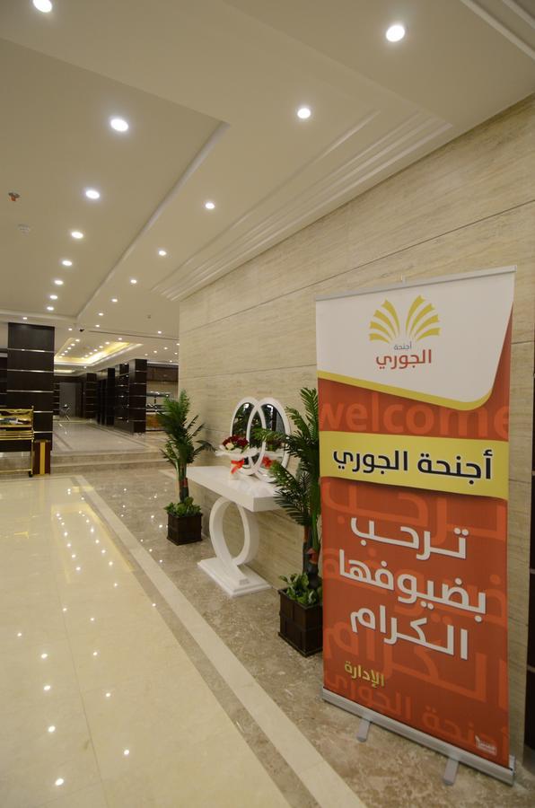 Al Joory Suites Hotel Khafji 외부 사진